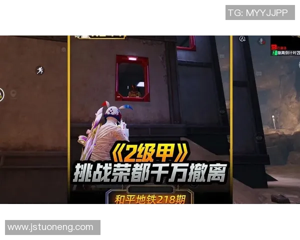 深度对话王强在和平精英中的成长与挑战人生探索