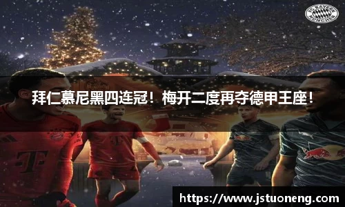 1xbet官网