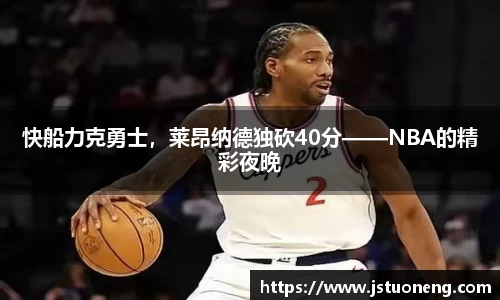 1xbet官网